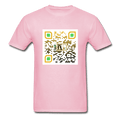 QR Code AtrixU Collection - light pink