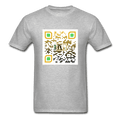 QR Code AtrixU Collection - heather gray